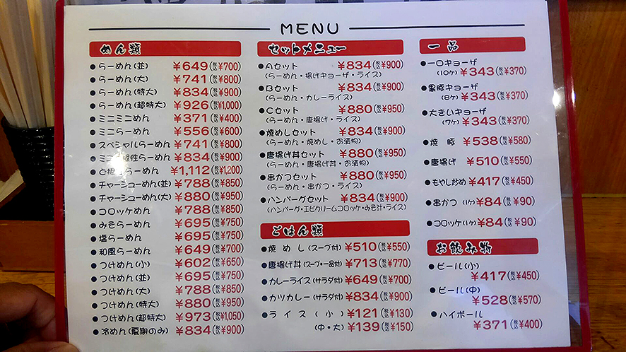 n1-menu