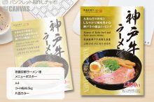名称未設定-2