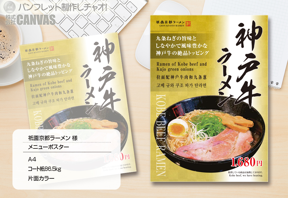 名称未設定-2
